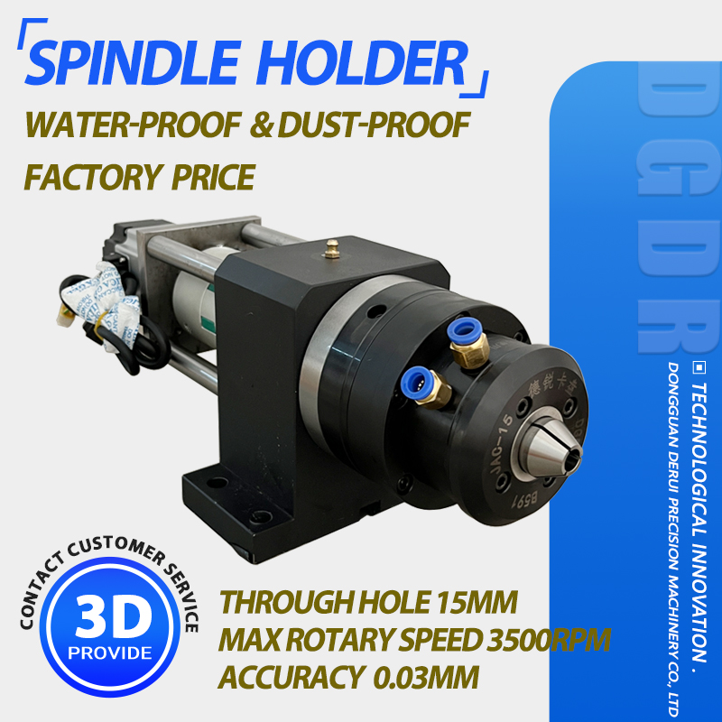 JAC-15+DR25-主轴-5