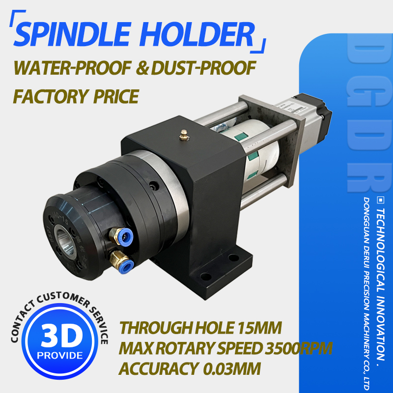 JAC-15+DR25-主轴-6