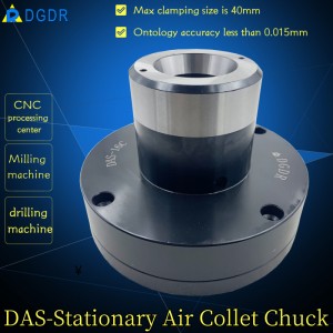 Stationary back-pulled air collet chuck DAS-16C for tapping machine drilling machine automatic equipment fixed pneumatic chuck