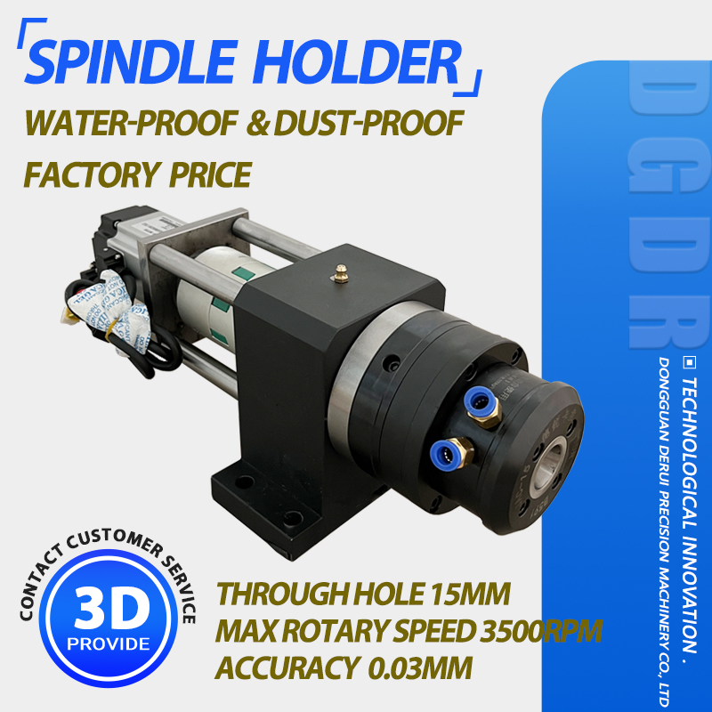 JAC-15+DR25-主轴-3