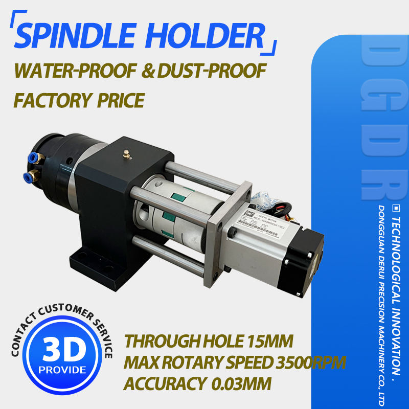 JAC-15+DR25-主轴-7